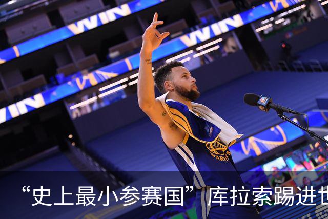 “史上最小参赛国”库拉索踢进世界杯首球！中国老板娘在当地请球迷吃烧烤，进球时刻街头轰动