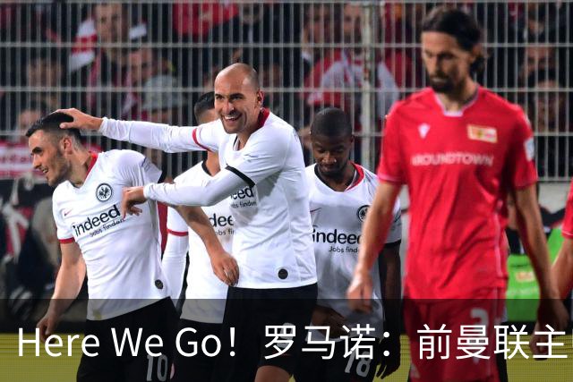 Here We Go！罗马诺：前曼联主帅阿莫林将执教AC米兰，签约2+1年